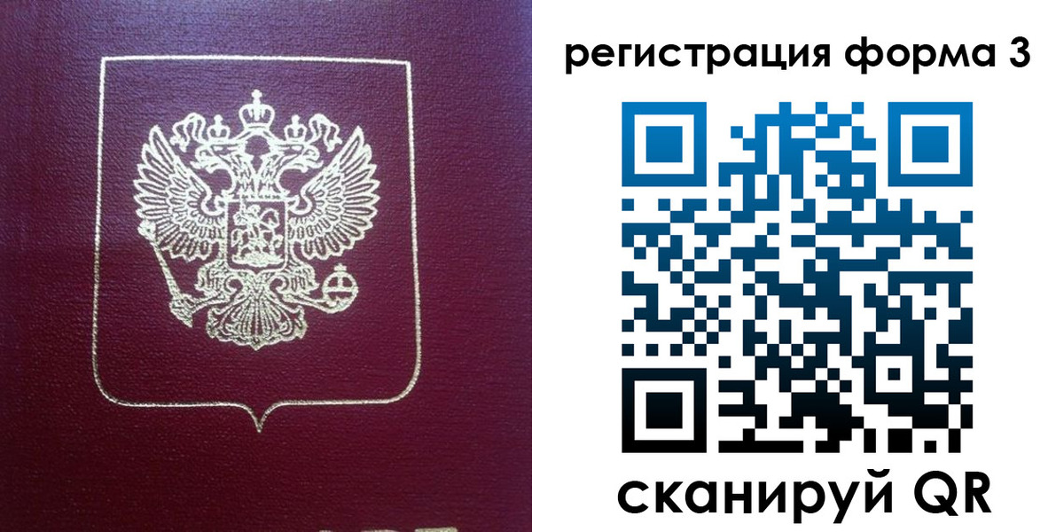 временная регистрация адрес в Мантурово