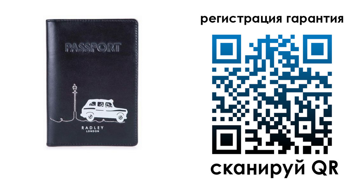 прописка 2025 в Мантурово