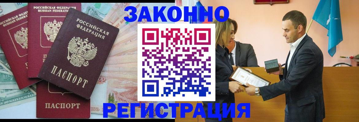 пропишу в квартире в Мантурово